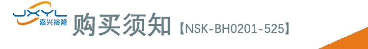 鹭宫压力传感器NSK-BH0201-525